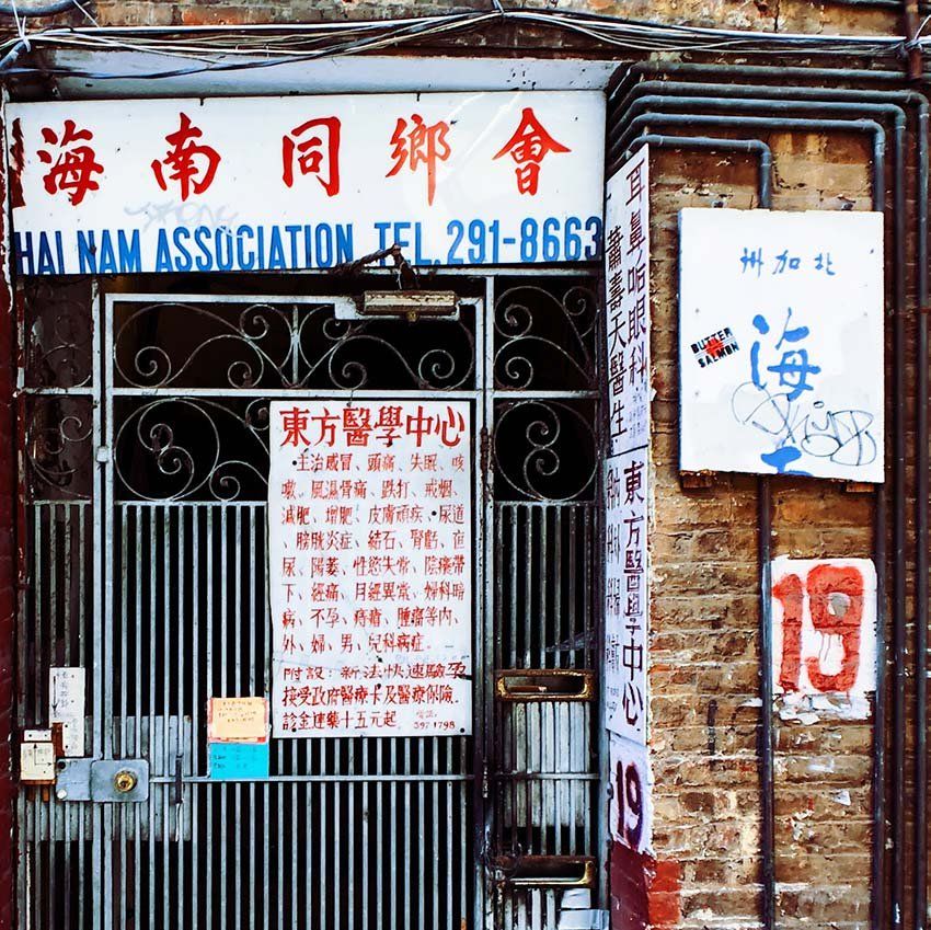 Photo of a storefront in San Francisco’s Chinatown.